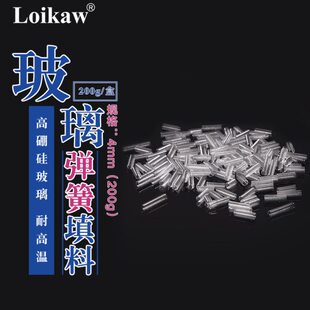 弹簧填充料 /层析柱用g实验室玻璃器皿式填料20玻璃盒0弹簧