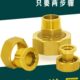 16分全铜接头水表活接转换接头接口变径4分丝95铜寸水泵直通内外