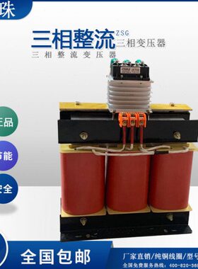 三V24V-变V18整Z变压器流相交流/G/036V流48V/38V28150直A12V/S/V