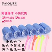卷工具梨花头自粘花魔术美发发卷不伤发大号空气刘海神器卷发梨质