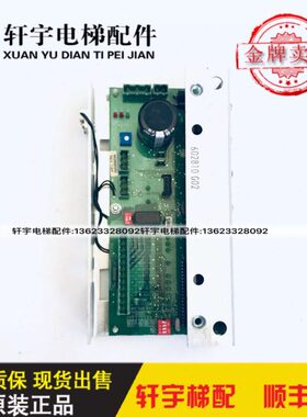 00M6门K门1板通力0028原装01M6G电梯20机0/现货G/通力10机KG板28/