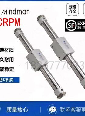 M 05032-S金-//0原装-无杆气缸0-/MCRP1020A40-/20/301025器15-0