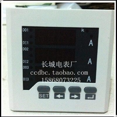 新型白壳 长城电表厂 SX72 150/5A 三相交流电流表 开孔68*68
