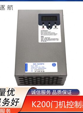 0C机S/蒂森变频器机门IK20/蒂森电梯配件0控制器P20蒂森4DIK20-门