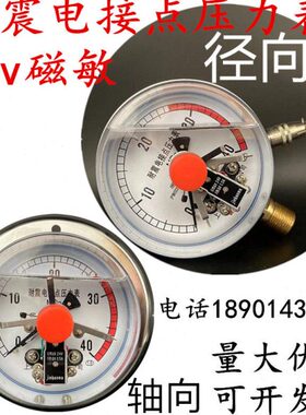 0C敏./耐震dc/磁流直16 MPAX60式/不锈钢251040Y24V电接点压力表N