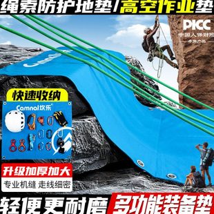 坎乐户外高空作业绳索保护垫登山攀岩攀登速降耐磨加厚护绳垫装备