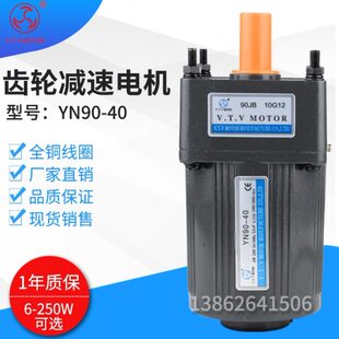 2B5G109B9G12N9Y060VT9G1JB750调速电机VTV电机 00V
