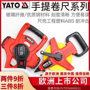 Y米建筑工程30地AM50手提皮尺测量手摇纤维地尺TO卷尺钢尺插架量