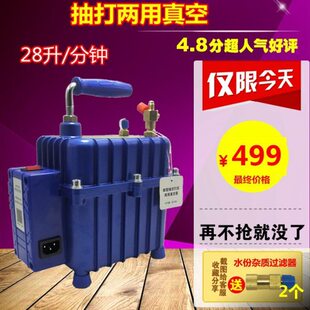 抽汽车空调真空泵加氟真空泵表两用空调维修气加注工具机冷媒抽打
