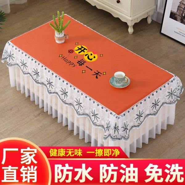 茶几桌布防水防油防烫免洗茶几罩套皮革垫客厅电视柜防尘盖布台布,居家布艺,茶几垫,淘宝优惠券,粉丝福利购,淘宝优惠卷