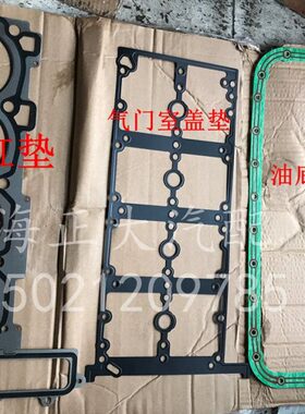 J床垫气60D缸缸F 门垫油底壳DD垫盖解放4 汽9柴道依茨汽室 垫大