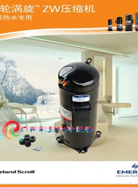 原装EW艾轮AAPPKTF-Z-泵5K压缩机TF生612默热22压缩机谷W --61 Z5