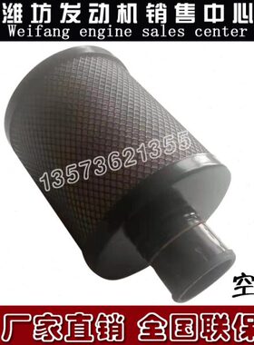 32P滤清器2.2A扬州潍柴锐10动3W61力柴油发动机15空气发电机组0