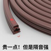 密封条卧室静音木门防风门缝隔音门防盗门防撞条进户门房门框胶条