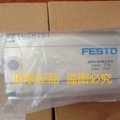 40-25-10-8-现货-15L-U40-AD30--P-20560AV-FESTO气缸--原装050