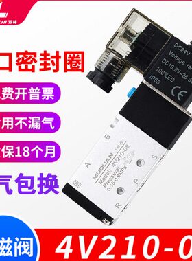 气动电磁阀-310-阀V21 亚德客24V位气换阀10控制0向2204五V8通二0