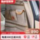 OR汽车椅背收纳袋后排HSHOPK挂袋多功能W座椅后背车载内置K储物袋