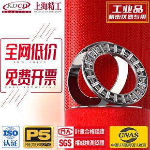 0K1滚针轴承9推mm平力径8厚内 +X1461114度12面 28A2A55S10外径