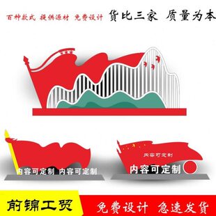 草垃圾分类亭公告栏牌花雕塑景观宣传栏铁艺价值观绿化户外标识牌