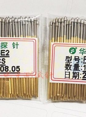 华荣探针PL75-E2 1.3圆锥头探针 1.0*33.35mm测试针弹簧导电针