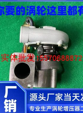 1118DA50 10总成HJ0涡轮增压器锡J江雁41P6-4货车-F 全新柴30原装