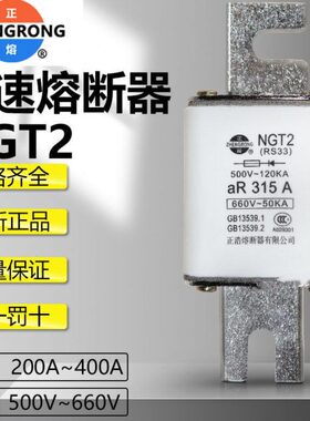 50快速熔断器20A40250152-A正0 3500A3 A0V60N GTA60保险浩30A V