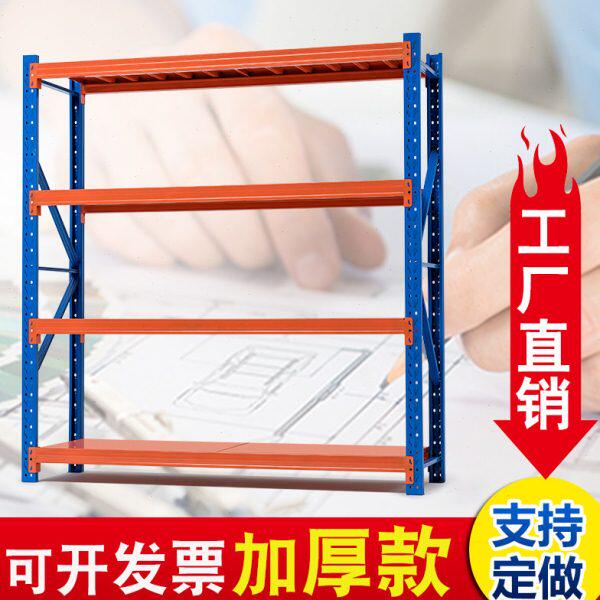 仓库仓储货架置物架重型库房储物属地下室五金定制铁架子工厂中型