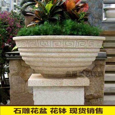 庭院石雕盆石石头黄欧式花盆锈花钵别墅大理石户外园林花岗岩石材