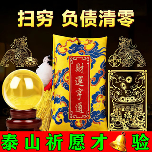 清债锦囊负债清零金扫帚挂件中国风招财挂饰财运亨通财库钥匙摆件
