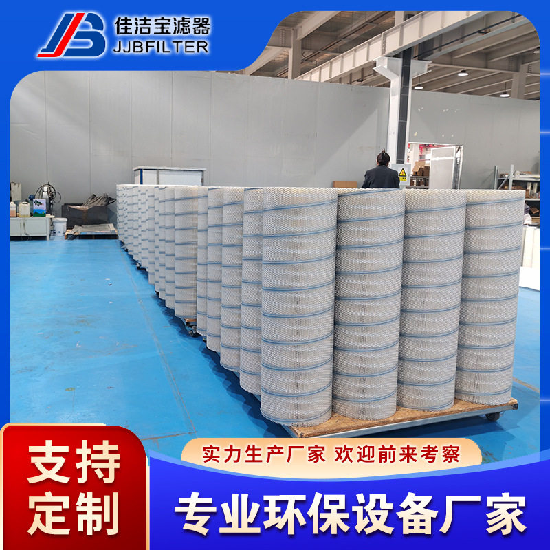 抛丸机除尘滤筒滤芯车间除尘滤筒粉尘过滤