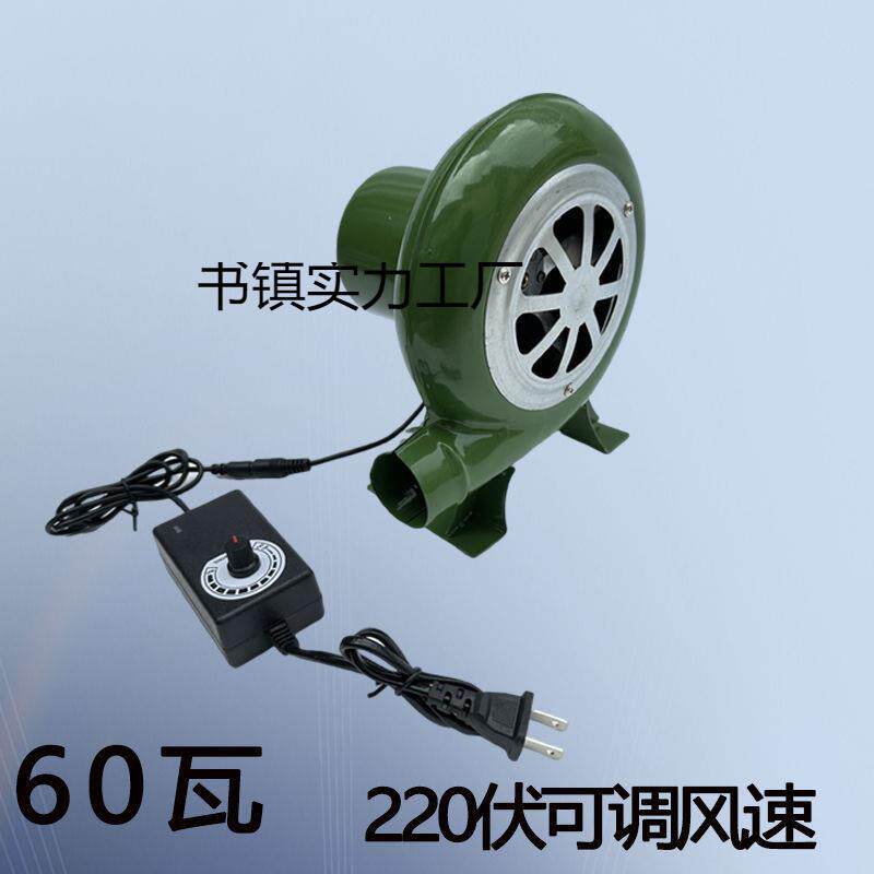 鼓风机烧烤家用220V电动风机大风力鸡蛋仔小型吹风机12伏离心