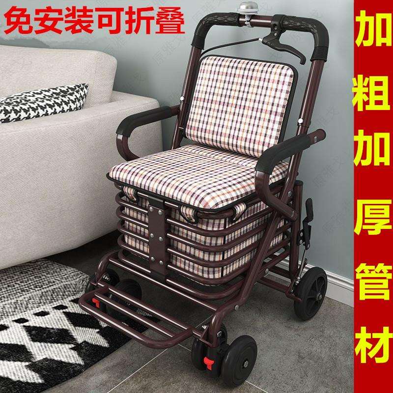 老人能推能坐的椅子可推可坐助步车老人走路手推车手推轻便助行车