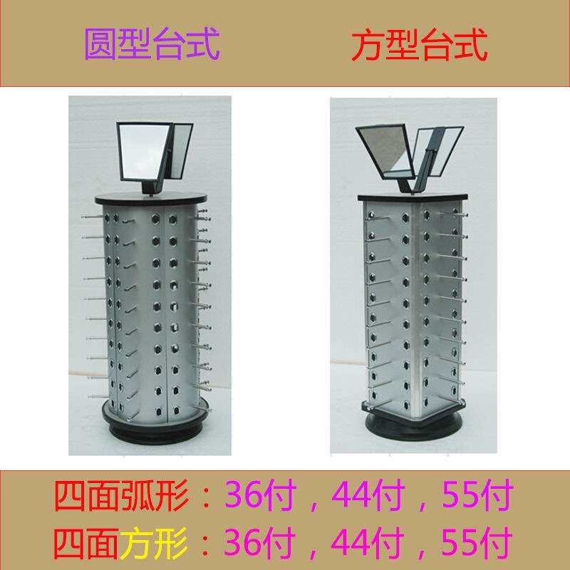 眼镜展示架柜台眼镜展架可旋转圆台式架太阳镜货架旋转展示架