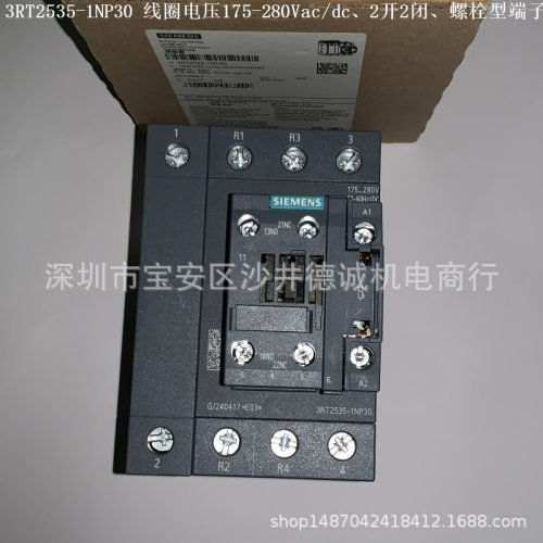 3RT2535-1NP30四极接触器
