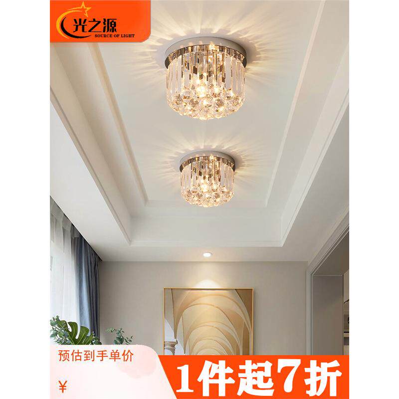 吸顶灯玄关过道灯后现代轻奢水晶衣帽间现代简约阳台走廊新款灯具