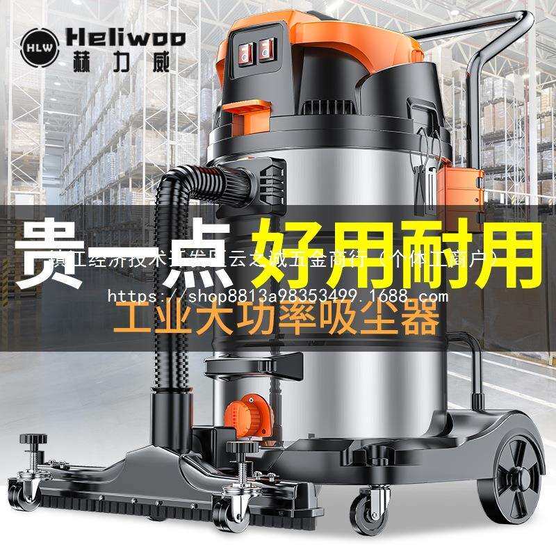 大吸力工业吸尘器商用工厂车间粉尘吸尘机美缝