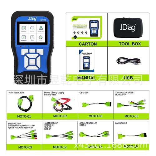 JDiag M100 OBD2 Motocycle Diagnostic Scanner For KTM Yamaha