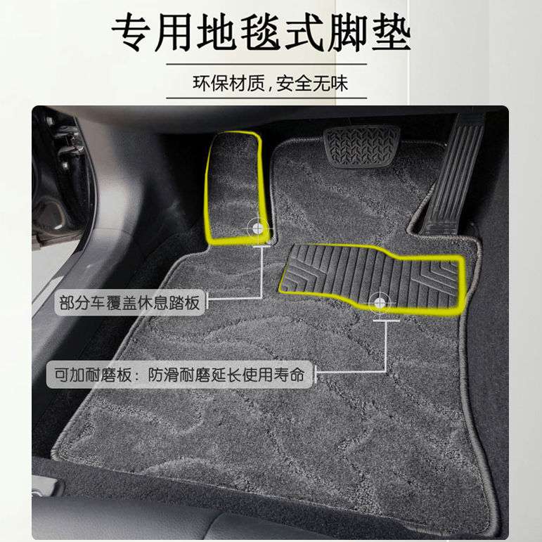 汽车脚垫专车专用地毯式绒面单层平面脚踏垫原厂毛毯绒布保护垫