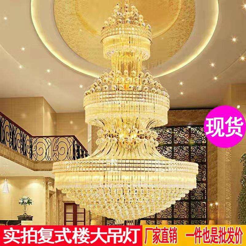 欧式复式楼大吊灯奢华客厅楼中楼水晶大吊灯工程别墅楼梯灯91405