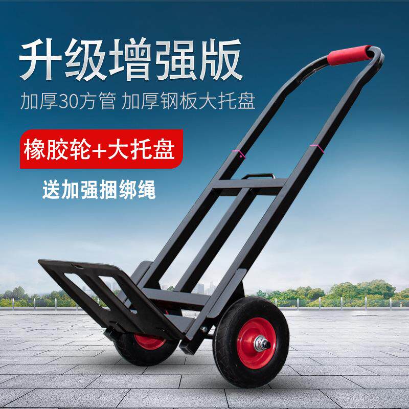行李车折叠便携家用载重王小拉货拖车多功能两轮拉杆手推车搬路实