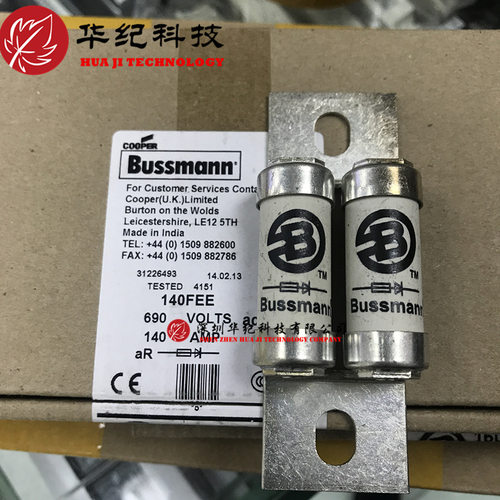 BS88系列熔断器多规格可选