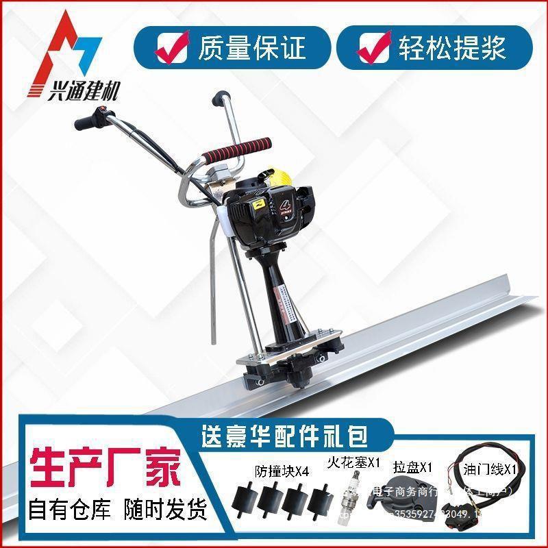 混凝土振平尺刮平尺水泥路面整平机镇尺磨平机锂电动震动尺提浆机