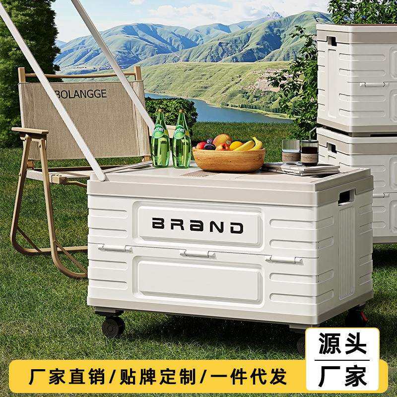 露营收纳箱拉杆箱折叠多功能旅行野餐桌子两用带滑轮户外收纳箱