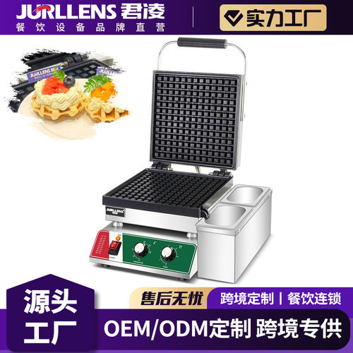 【工厂直销】华夫饼机松饼机大格子饼机窝夫饼机方形华夫饼机
