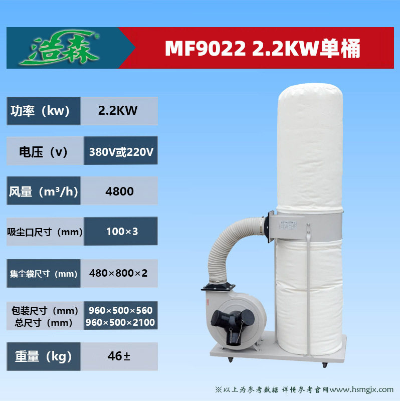 木工布袋除尘器出口单桶布袋吸尘器工业吸尘器移动式除尘设备