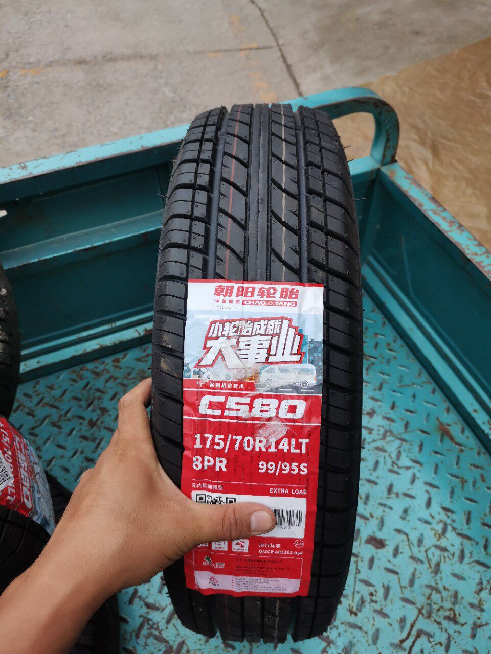 朝阳轮胎175/70R14CH550加厚8层五菱荣光宏光载重175/70R14LT