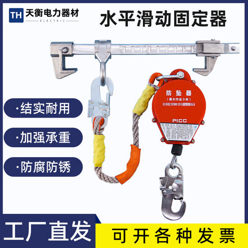 钢结构水平滑动固定器450-800mm