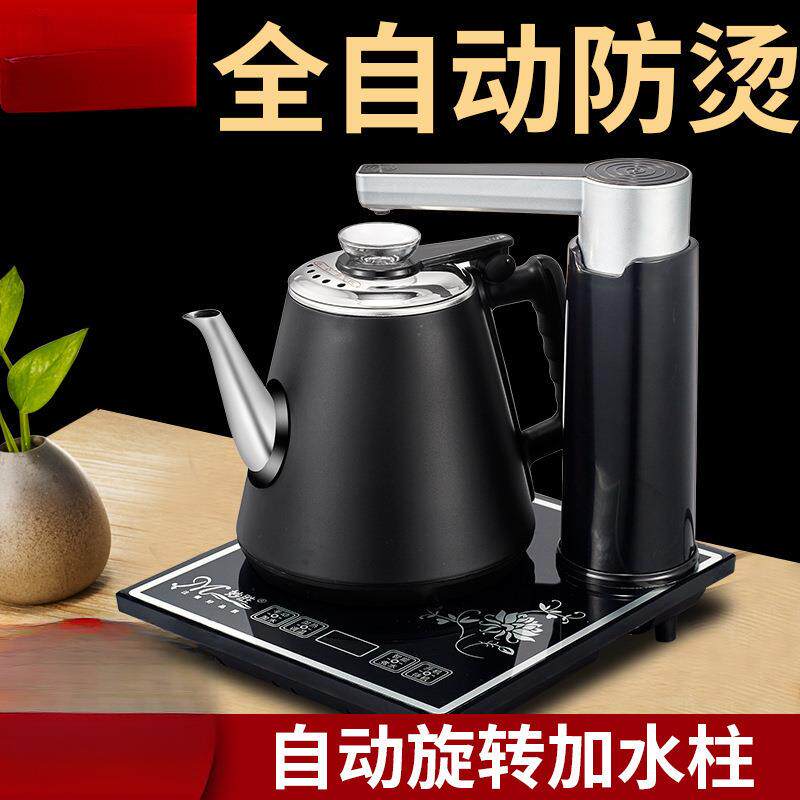全自动上水壶电热烧水壶家用抽水泡茶具茶台功夫电磁茶炉