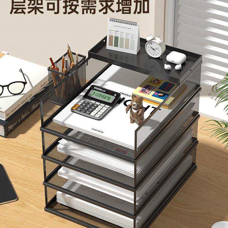 A3A4桌面文件架金属资料架文件框多层文件收纳架办公室文件夹收纳