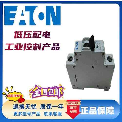 伊顿低压电气DILM32-01C -GK(220V50/60HZ) DILA-22C(220~230V50H